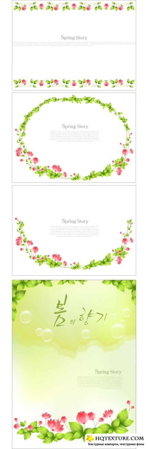 Spring vector backgrounds