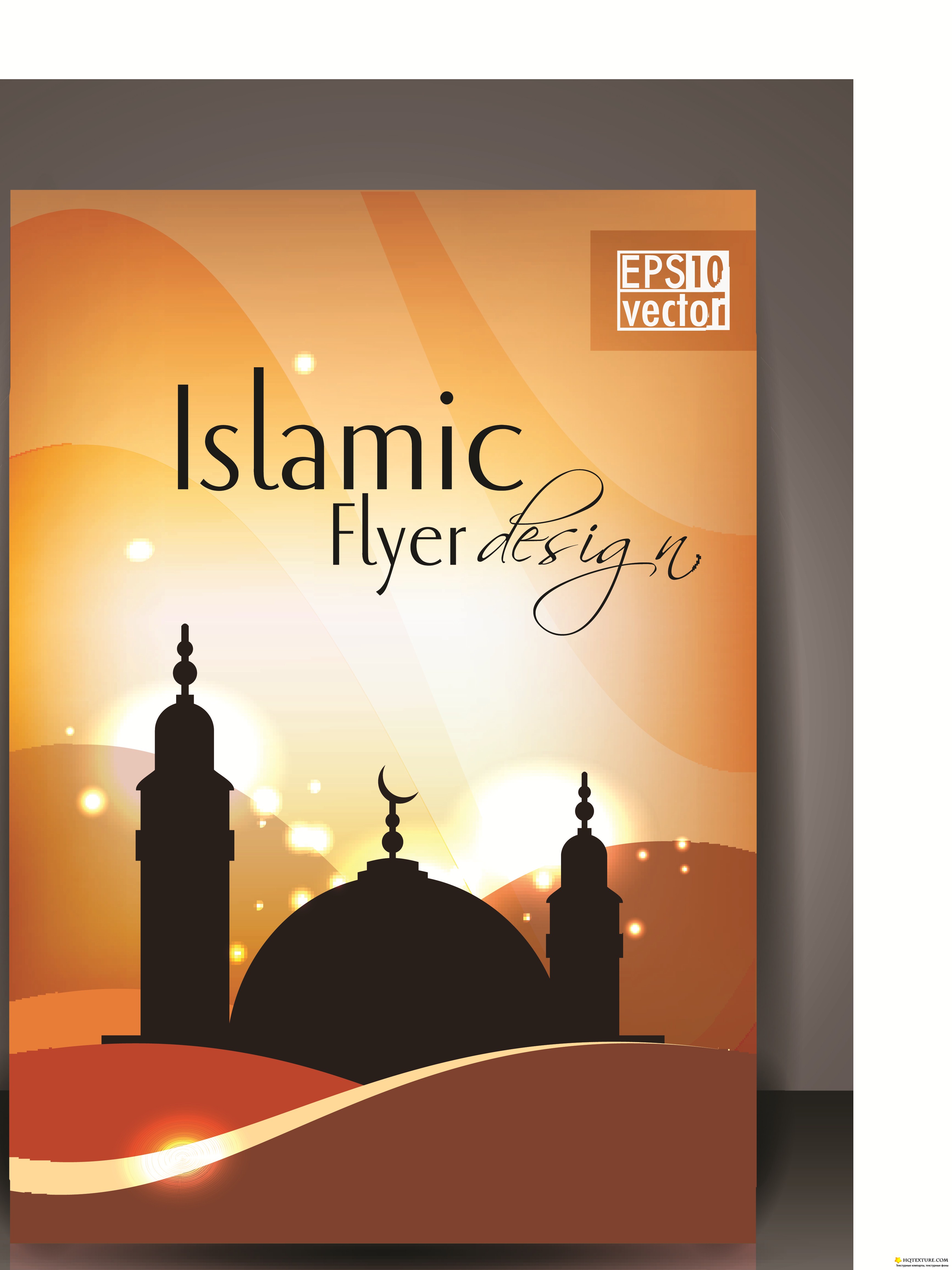 Флаеры обложки тема ислам | Islamic flyer or brochure cover design