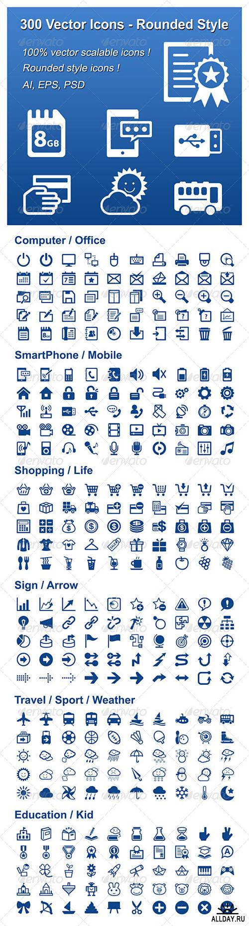 300 Vector Icons - Rounded Style