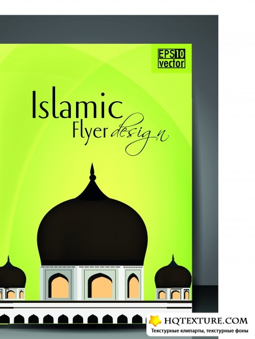    4 | Islamic flyer vector set 4