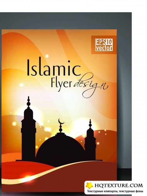     | Islamic flyer or brochure cover design vector