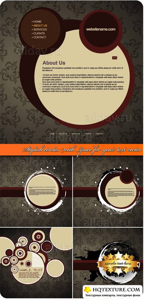      | Stylish circles with space for your text vector
