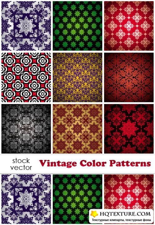 Векторный клипарт - Vintage Color Patterns 