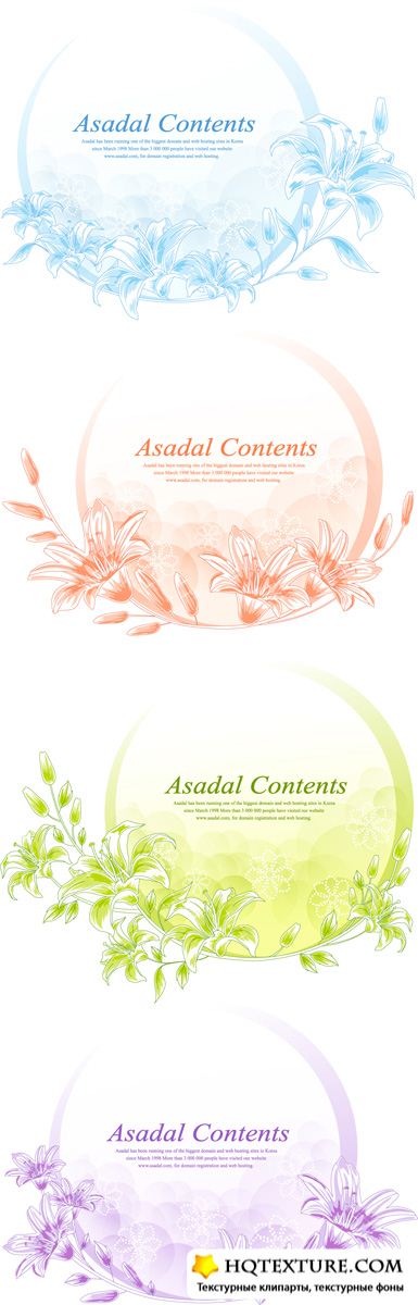 Asadal - Spring banner 16