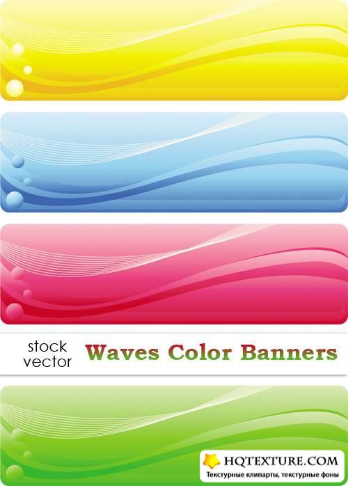   - Waves Color Banners
