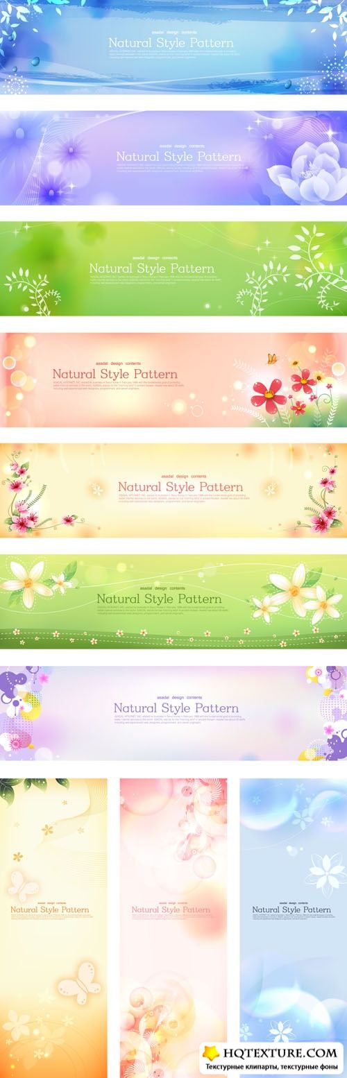 Natural Style Pattern