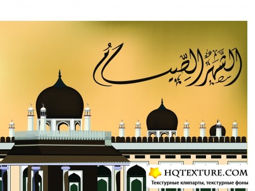   | Arabic islamic calligraphy vector
