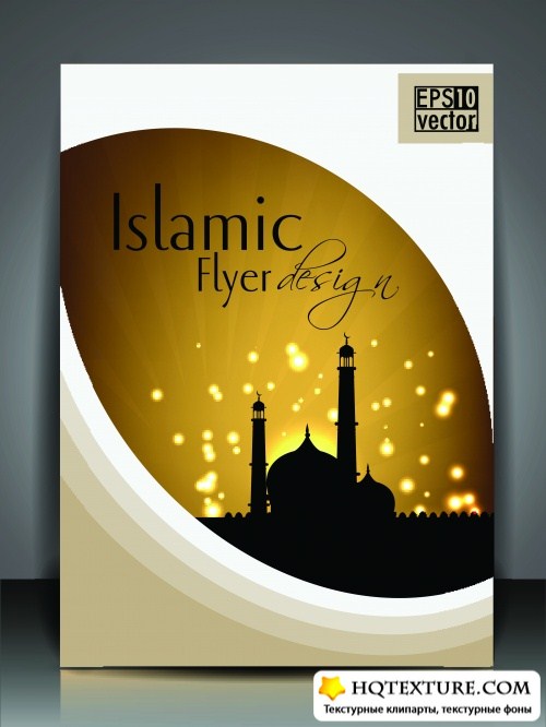 Islamic covers brochure flyer and CDs