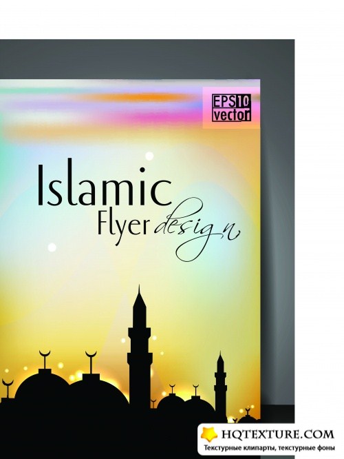     | Islamic flyer or brochure cover design vector