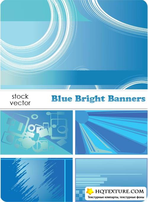 Векторный клипарт - Blue Bright Banners