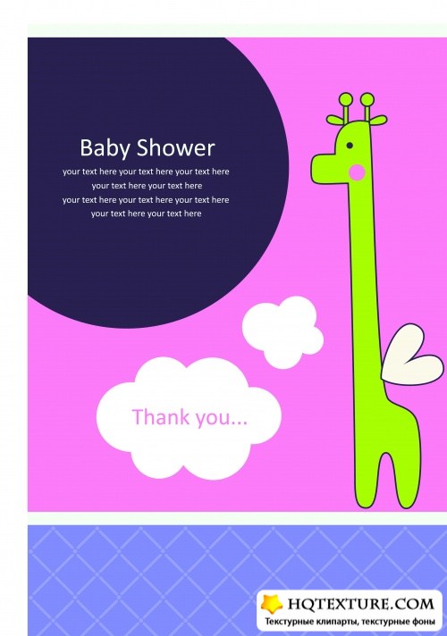 Милый ребёнок векторный фон | Cute baby - shower design vector