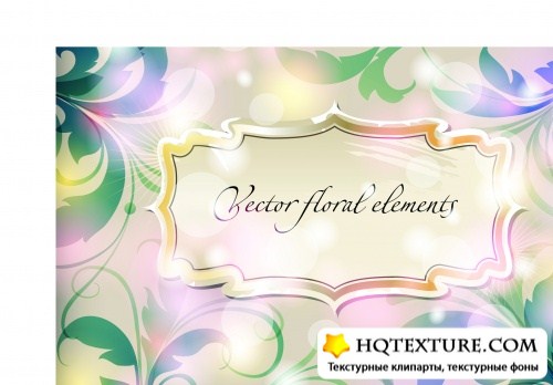 Весенние винтажные фоны | Spring vintage floral background vector
