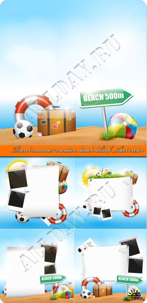 Путешествие на летний пляж | Travel summer vacation beach blank sheet vector