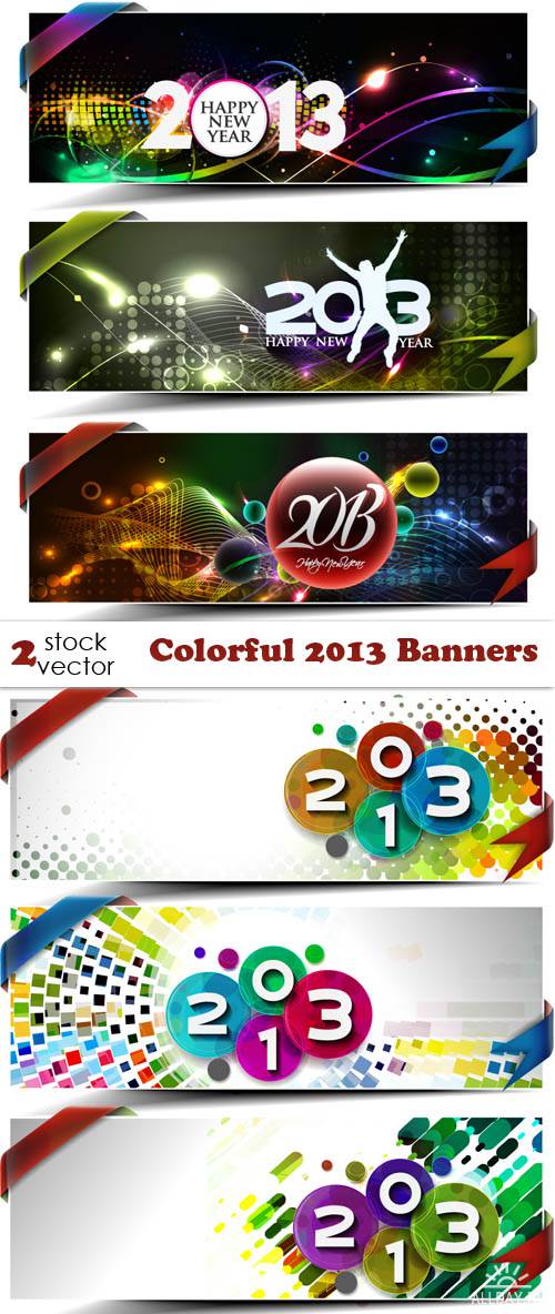   - Colorful 2013 Banners